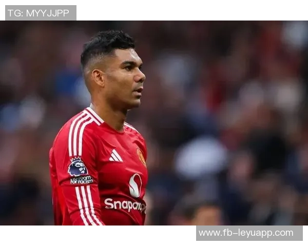 拉斐尔称赞卡塞米罗具备首发实力期待他继续为球队贡献力量 拉斐尔称赞卡塞米罗具备首发实力期待他继续为球队贡献力量